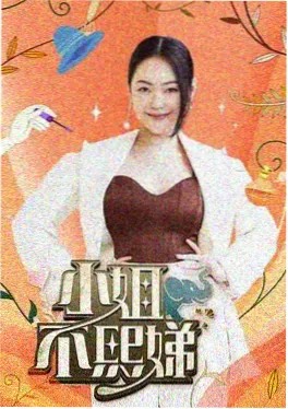 综艺：欢乐大本营